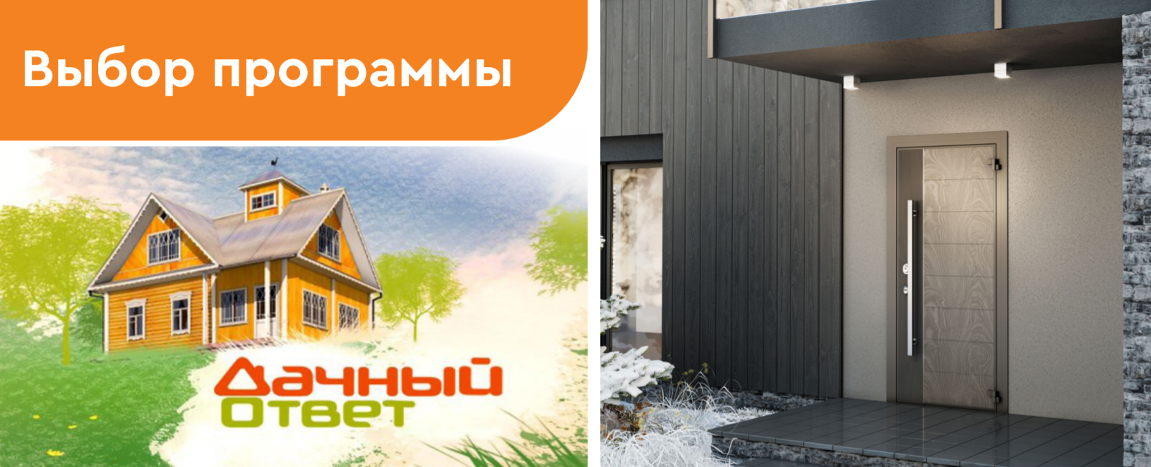 двери Domani от Торэкс двери Domani от Торэкс