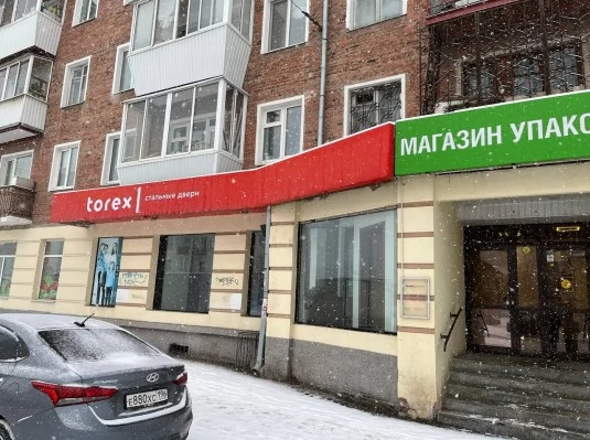 Салон ТОРЭКС, Победы, 70Г