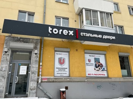 Салон ТОРЭКС