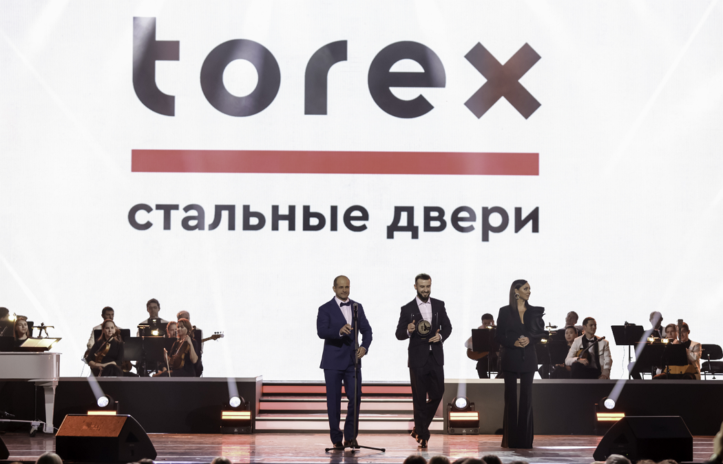 torex марка № 1 2022 год